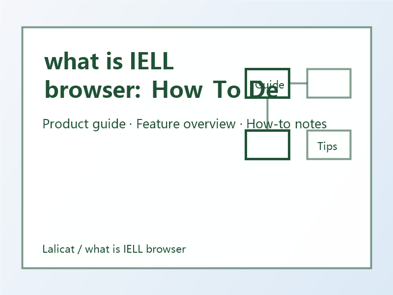 what is IELL browser